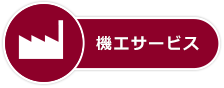 大連山九國際物流有限公司